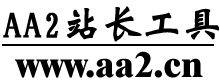 搜狗搜索引擎广告